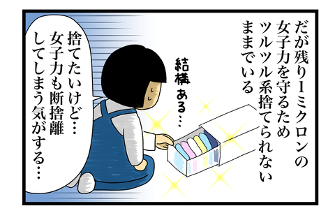 コミック11a