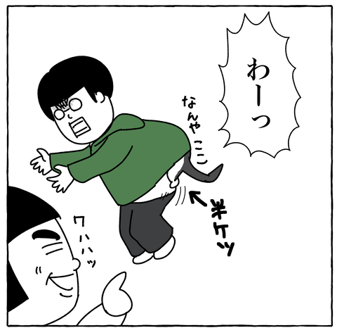 コミック13