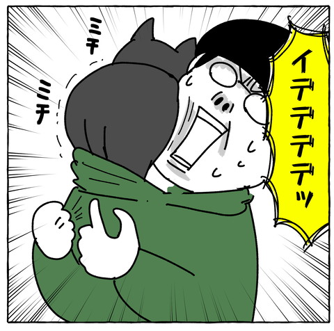 コミック13