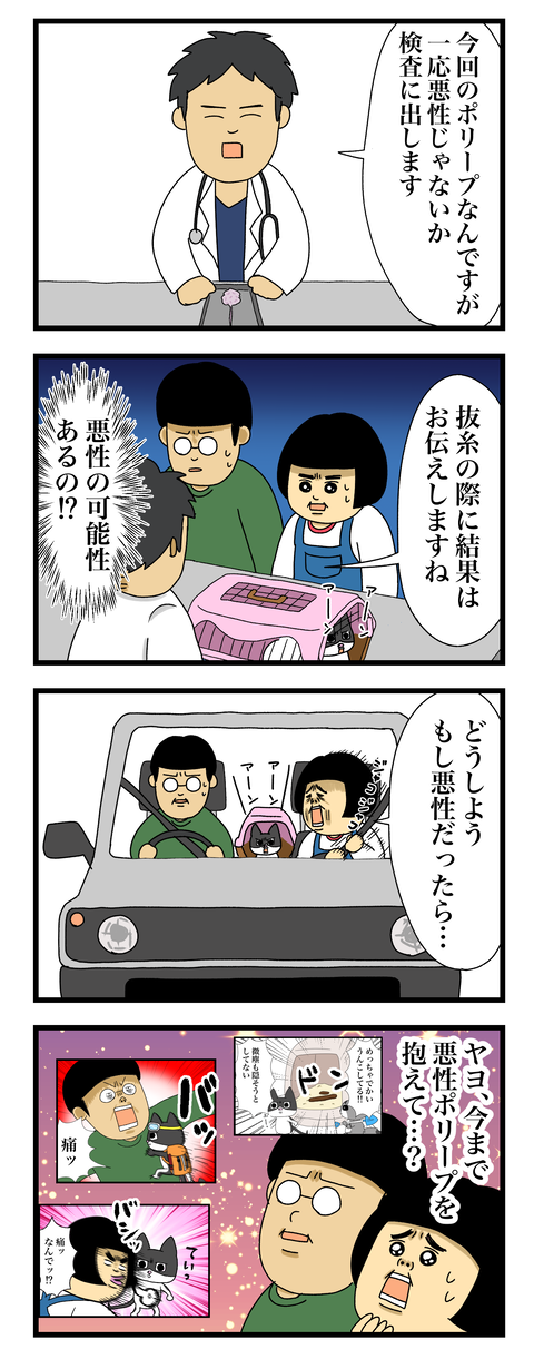 コミック11a