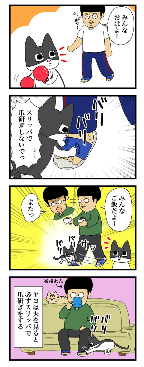 コミック11a
