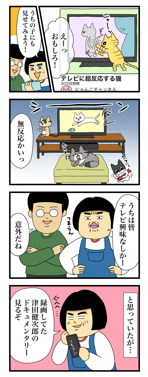 コミック11a