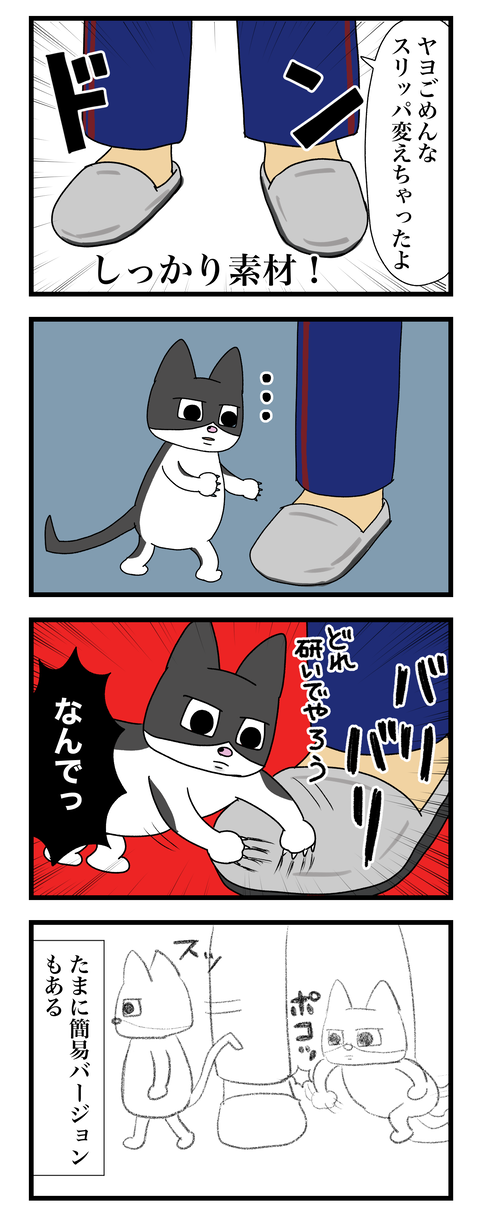 コミック11a