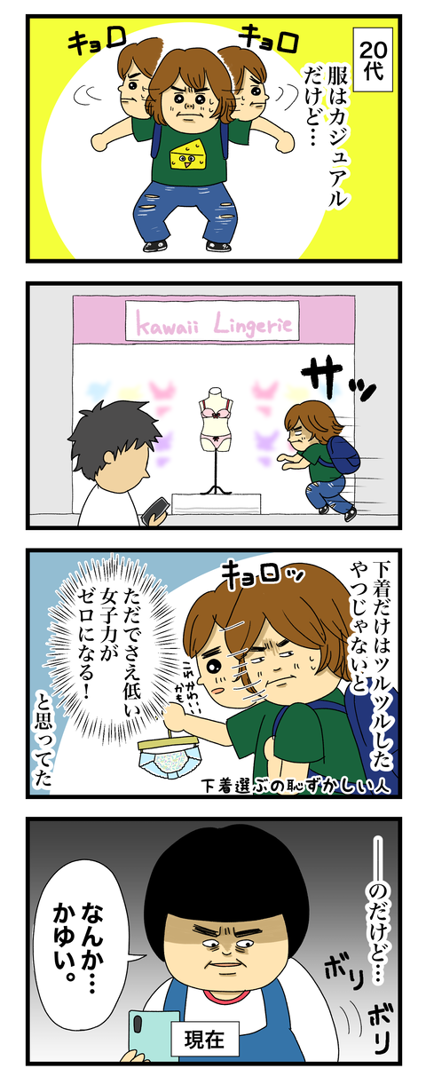 コミック11a