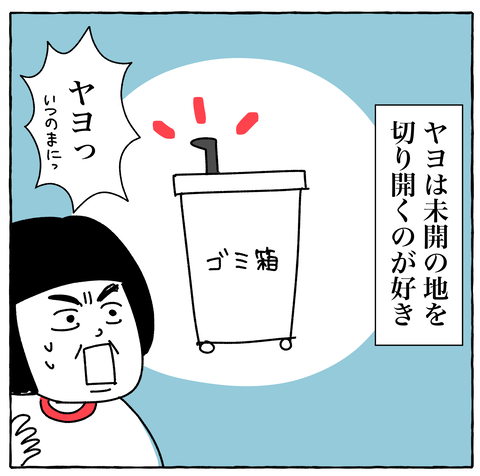 コミック13