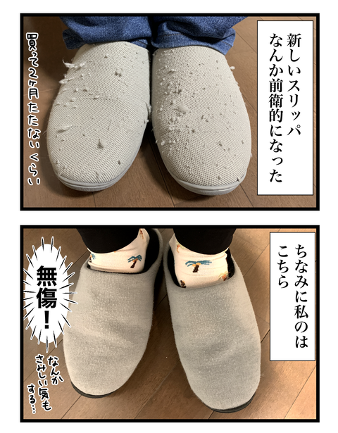 コミック11a