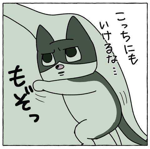 コミック13