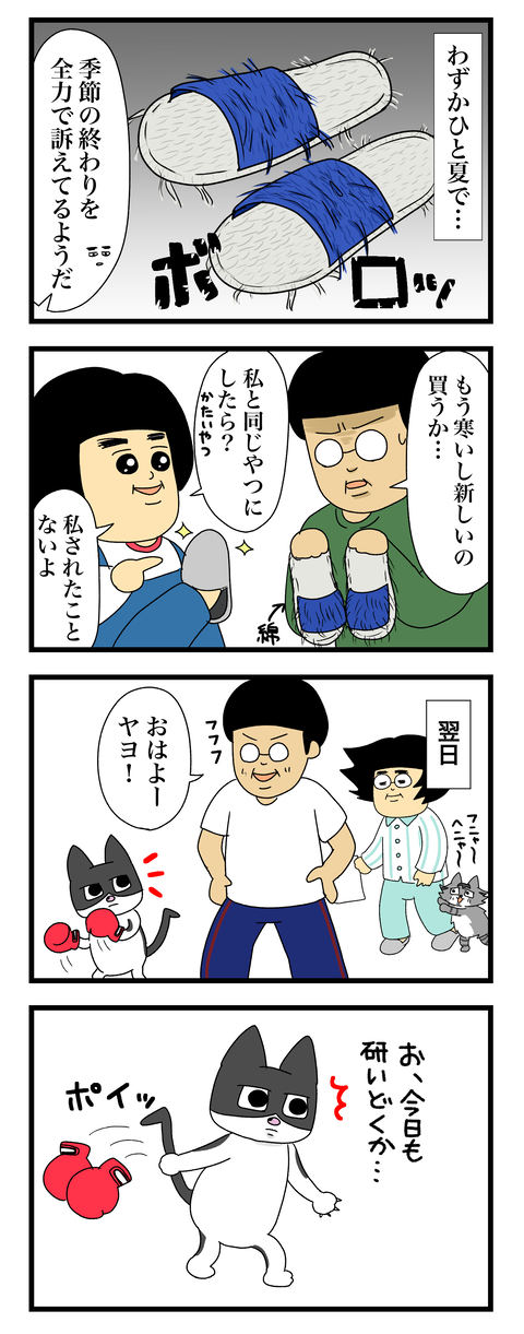 コミック11a