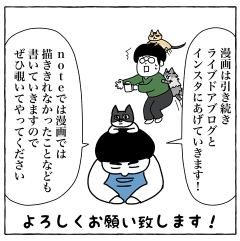 コミック13 2