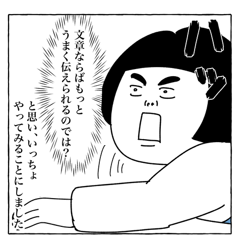 コミック13 9