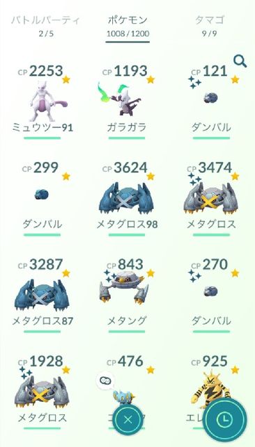 田舎のポケモンgoは悪戦苦闘 ダンバルコミュニティデイはモバイルバッテリー大活躍
