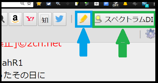 Search Barのもうひとつの最強機能 ブルーメス職人 Search Barのもうひとつの最強機能 ブルーメス職人
