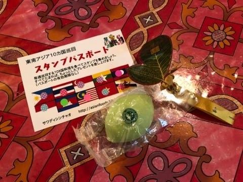 イメージ 3