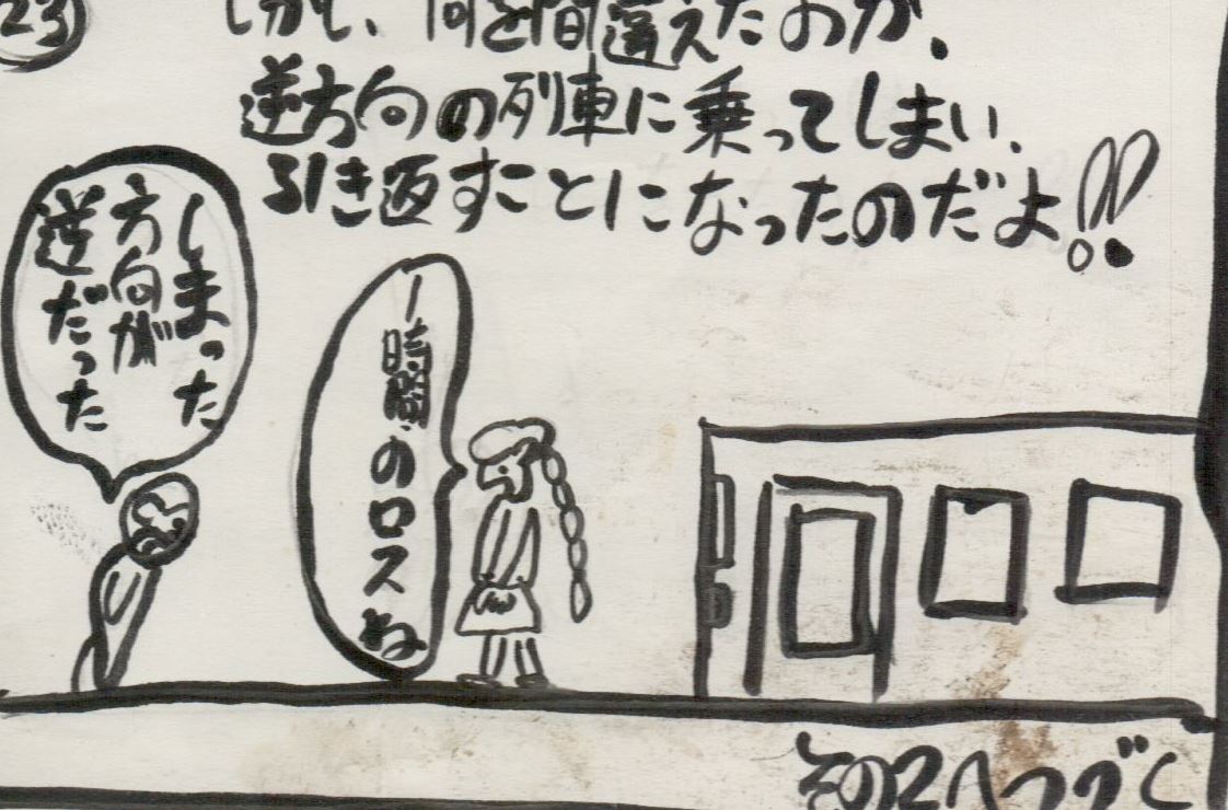 イメージ 5