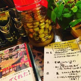 イメージ 6