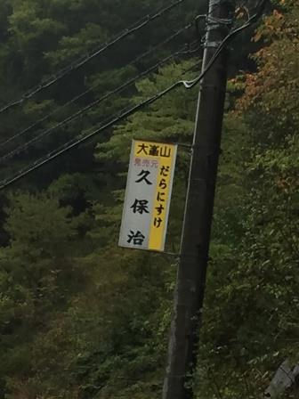 イメージ 38
