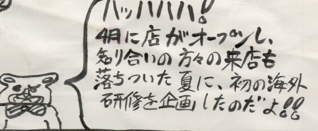 イメージ 2