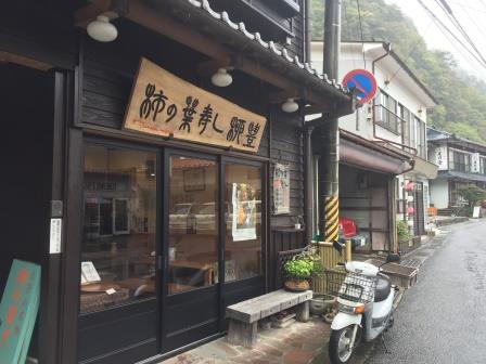 イメージ 37