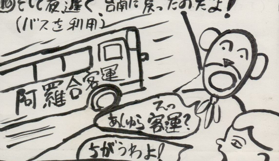イメージ 8