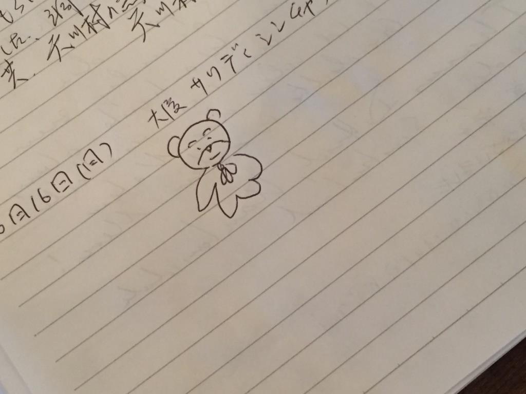 イメージ 24