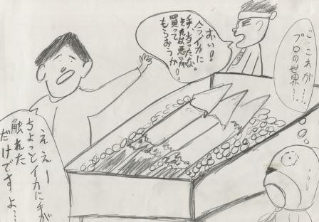 イメージ 1