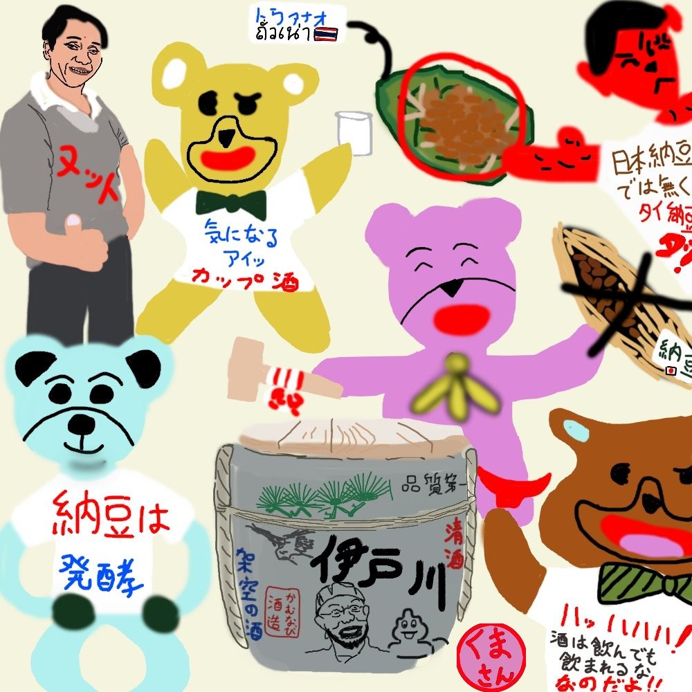 イメージ 50