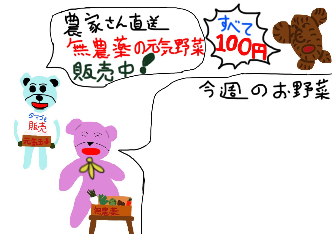 イメージ 1