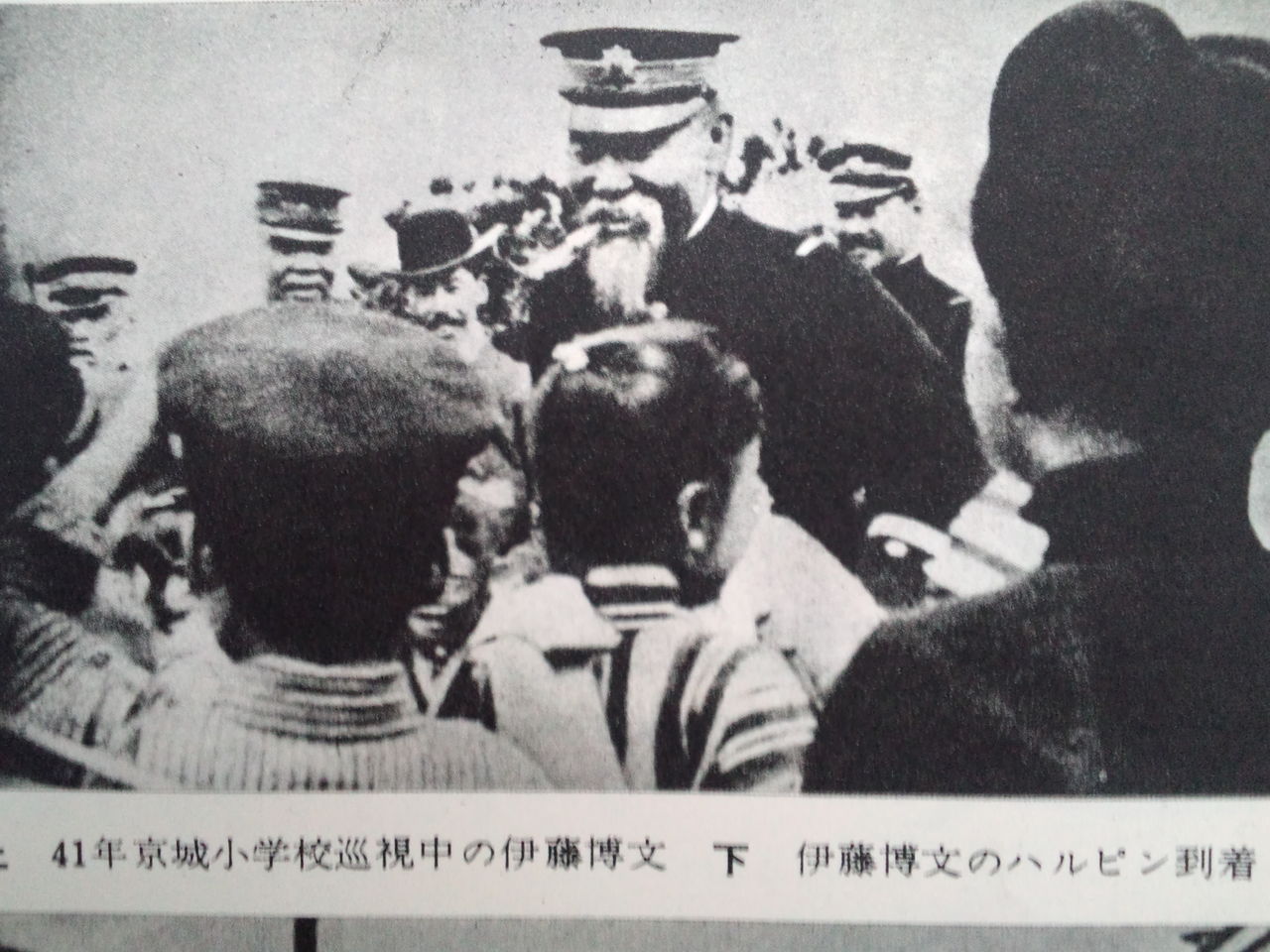 伊藤博文が殺害されていなかったら : mandalart2013のblog