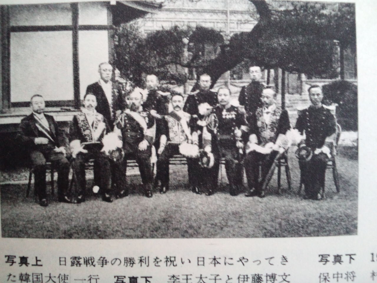 伊藤博文が殺害されていなかったら : mandalart2013のblog