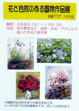 会場1
