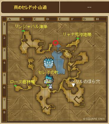 旅情報ぬぬぶ デートスポット編 求道者ブログ