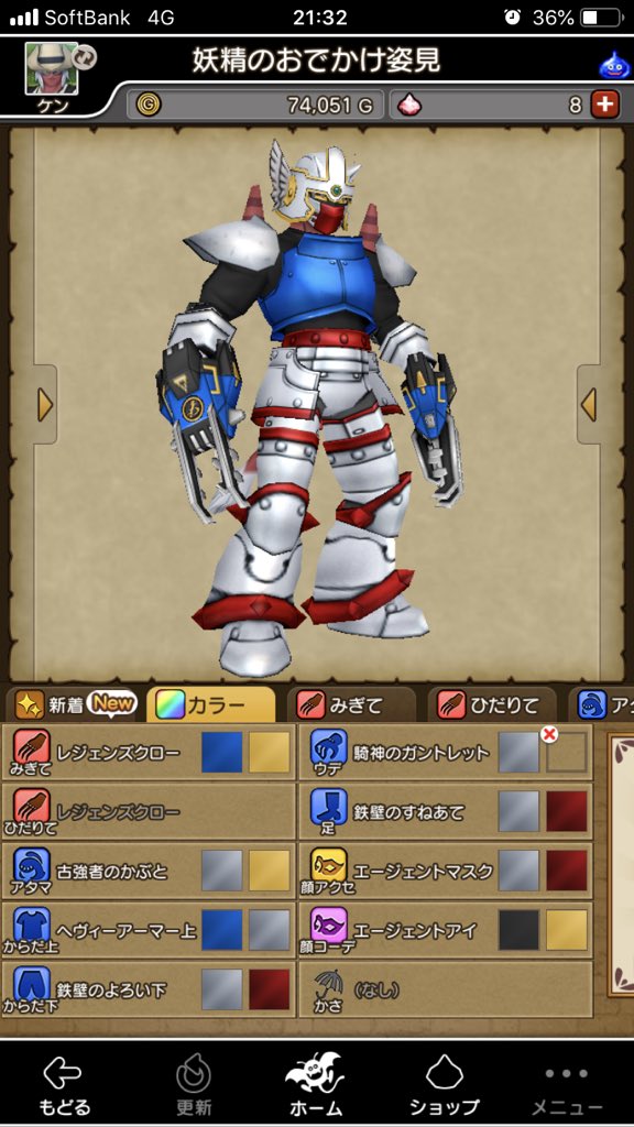 マンガ風写真の作り方 求道者ブログ