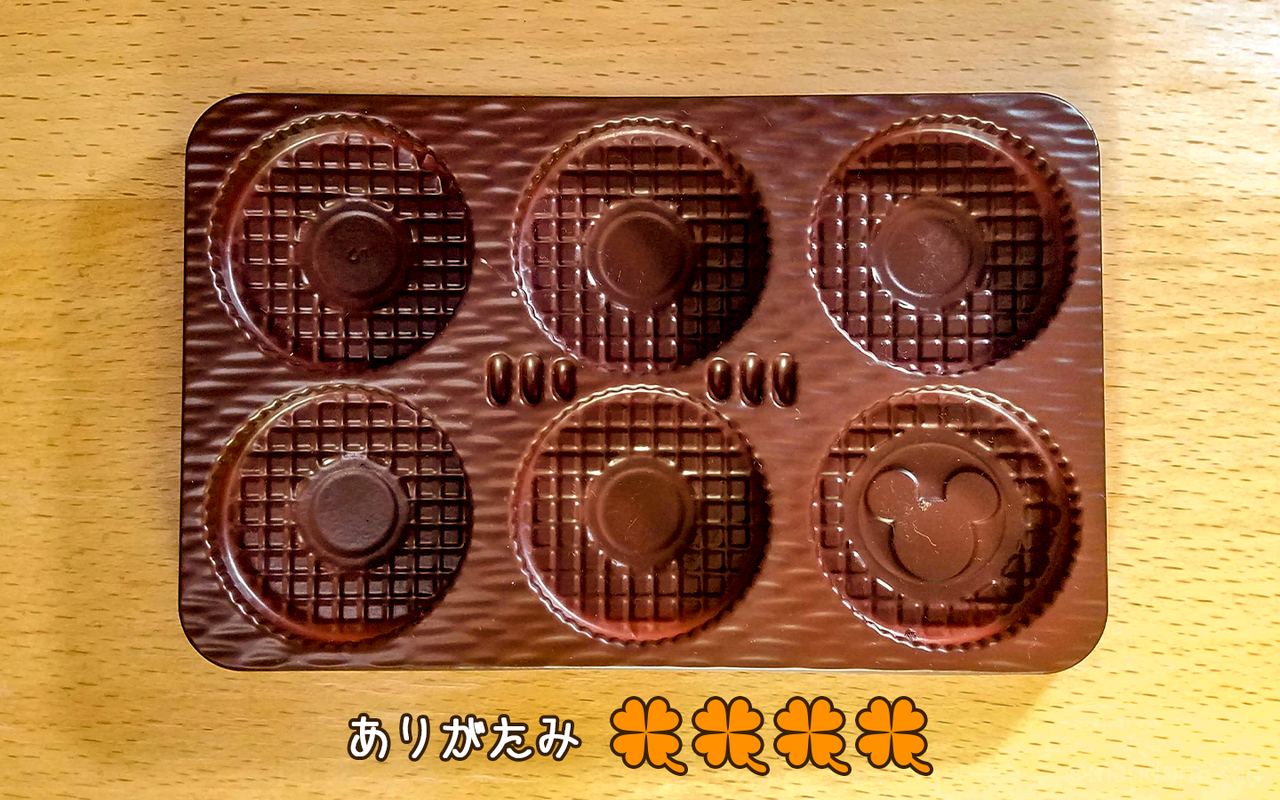 待受 運のおすそわけ