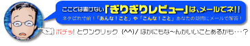 問い合わせ