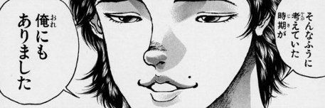 baki
