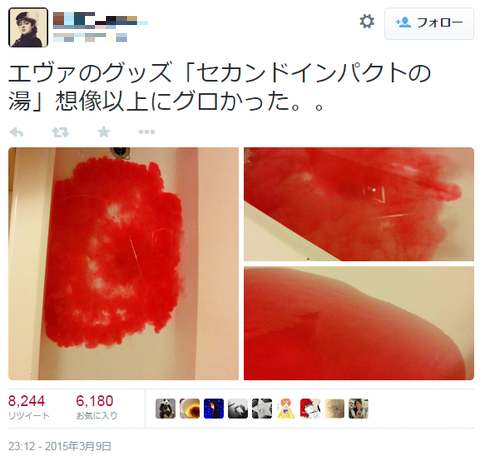Screenshot (2)