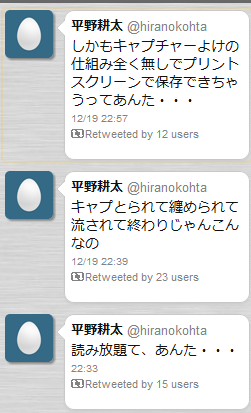Screenshot_2
