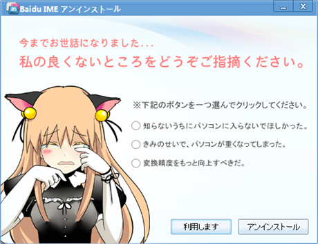 lib743940