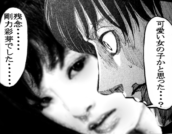 shingeki-Mikasa-Ackerman-gouriki01