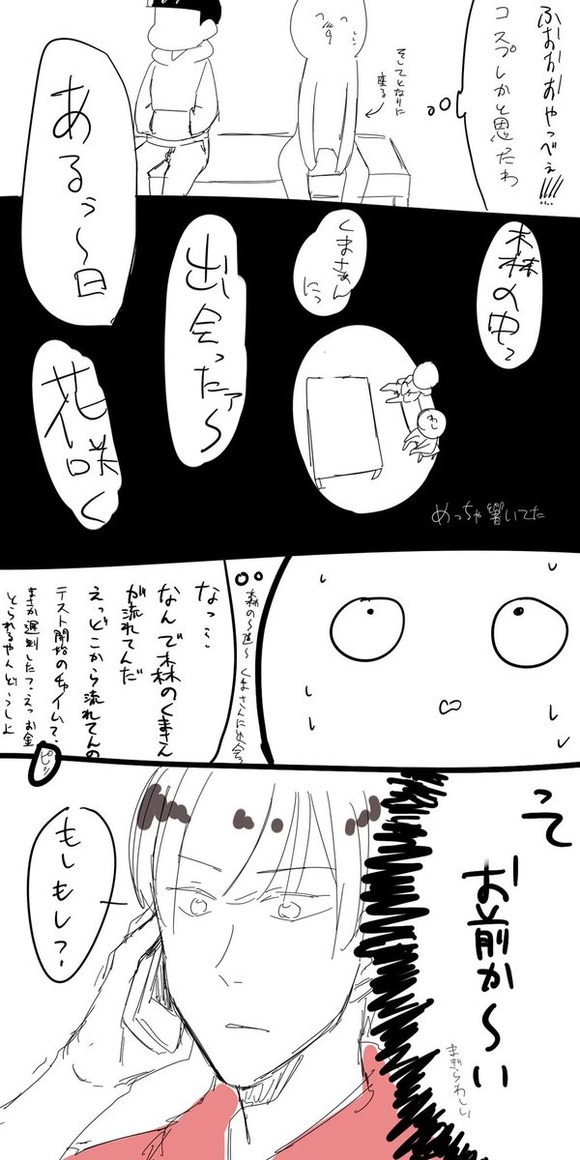 14_2