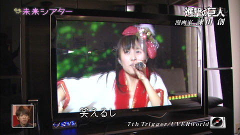 maru1368196744981