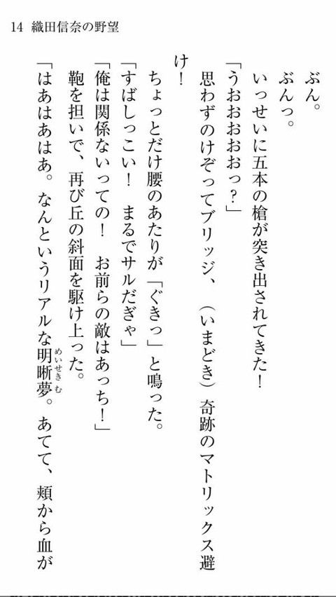 26_4