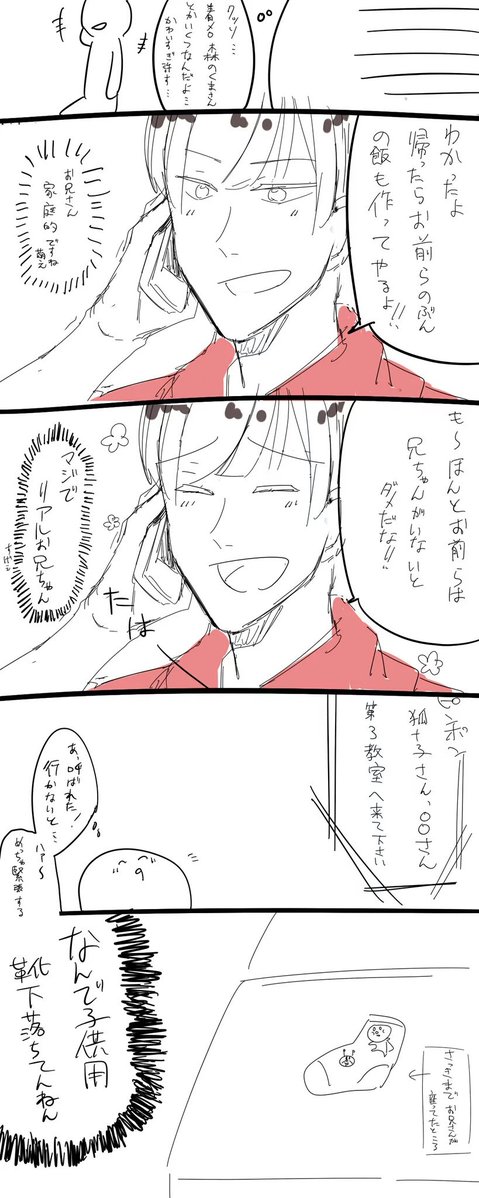 14_3