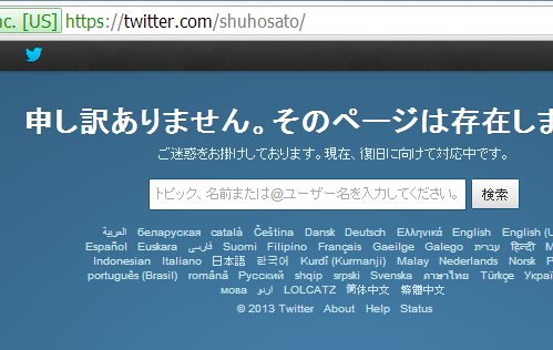 Twitter - -