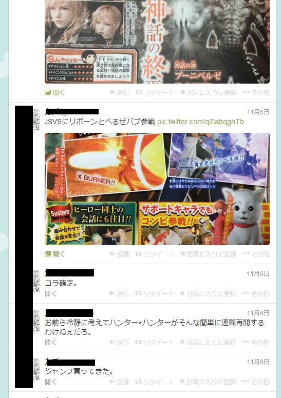います