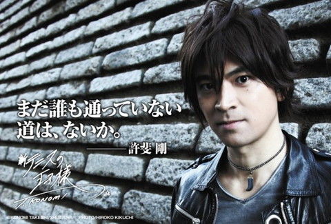 news_large_konomitakeshi_kuro