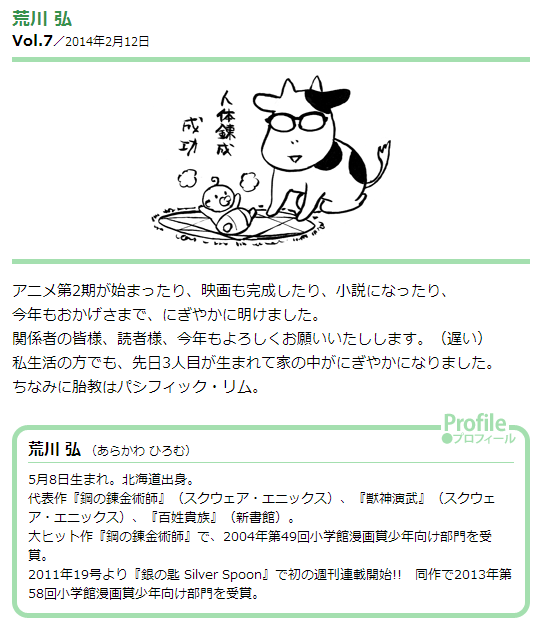 Screenshot_5