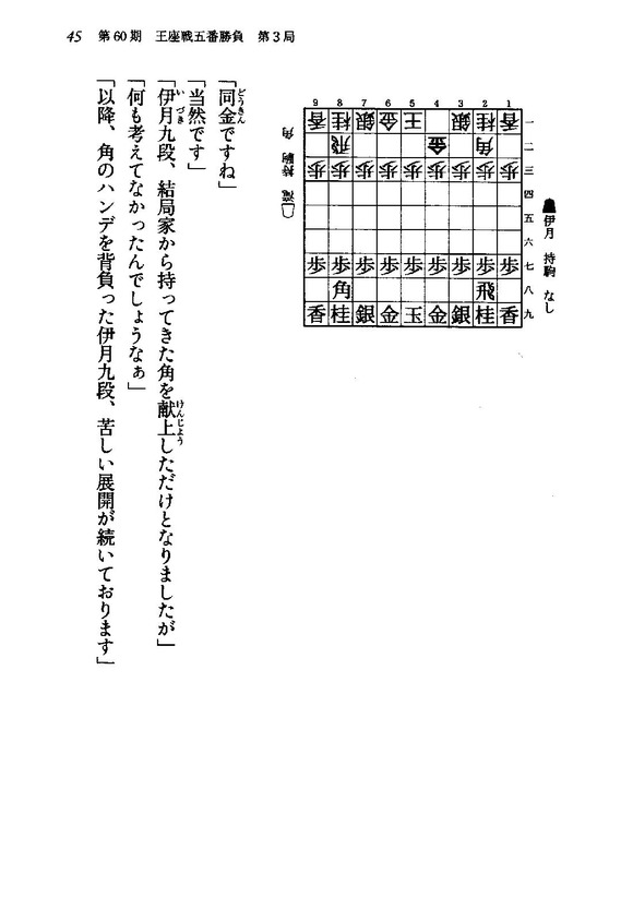 57_3