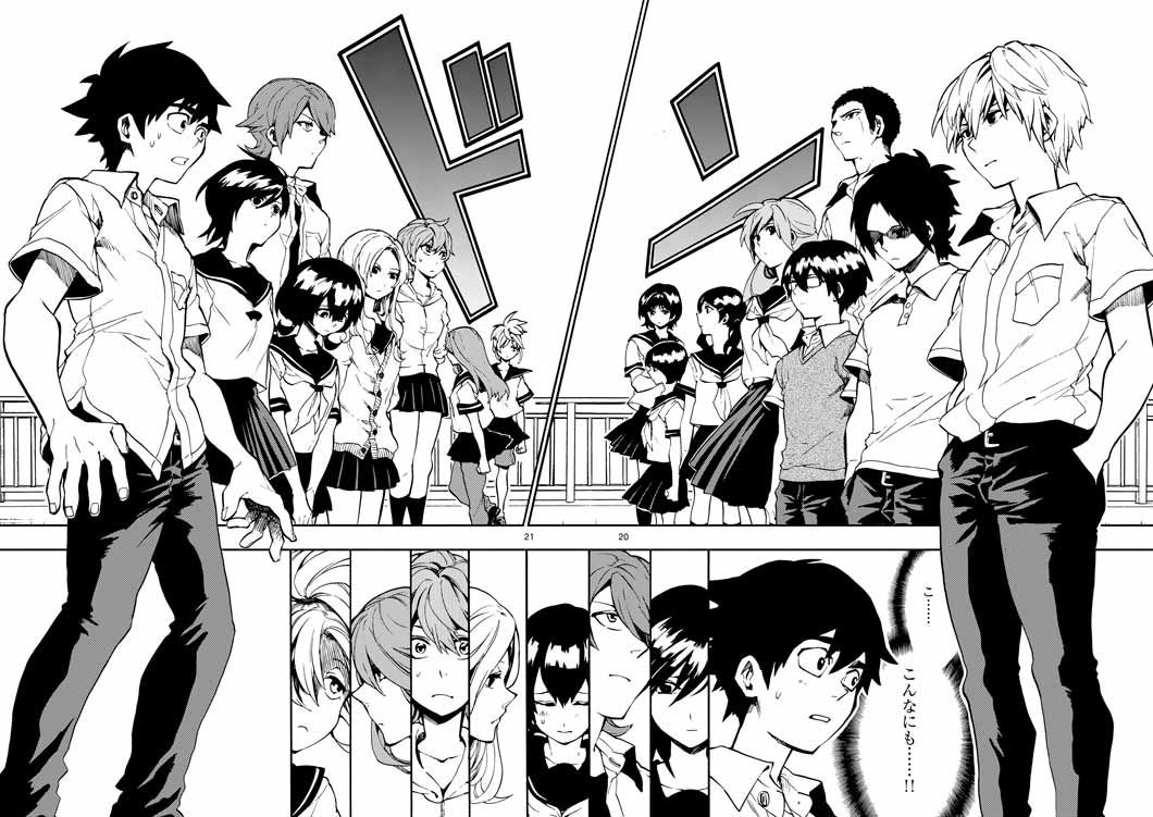 悲報 サンデー ついに下書き原稿を掲載する マンガ2chまとめ 悲報 サンデー ついに下書き原稿を掲載する マンガ2chまとめ