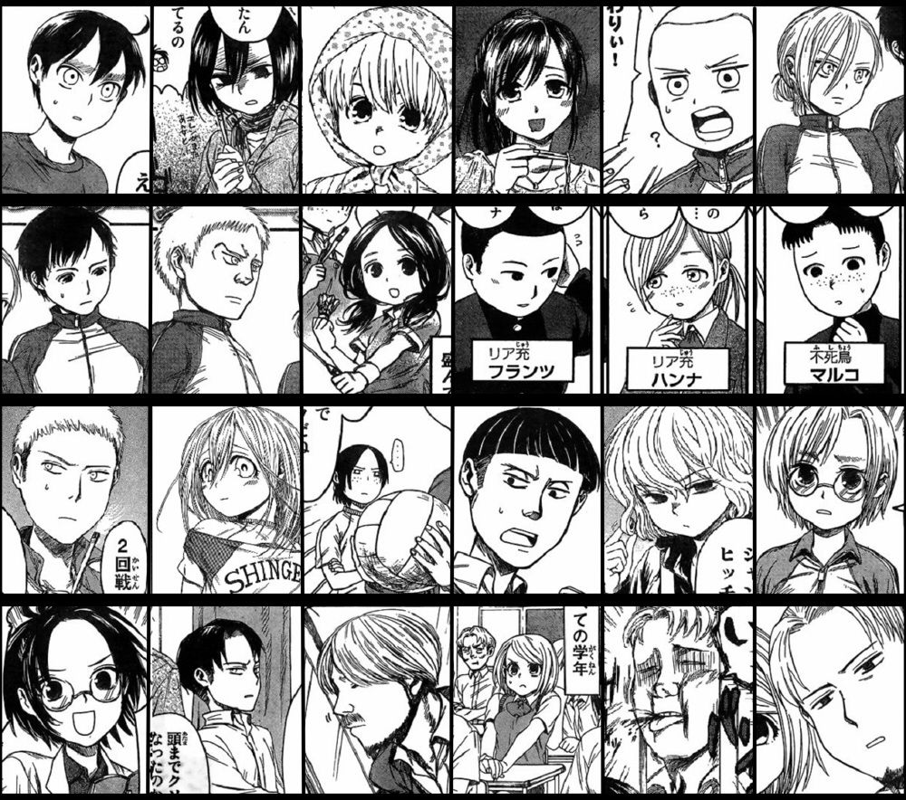 進撃巨人中学校のキャラワロタｗｗｗｗ マンガ2ｃｈまとめ